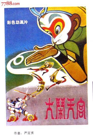 北达科他大学成绩单办理